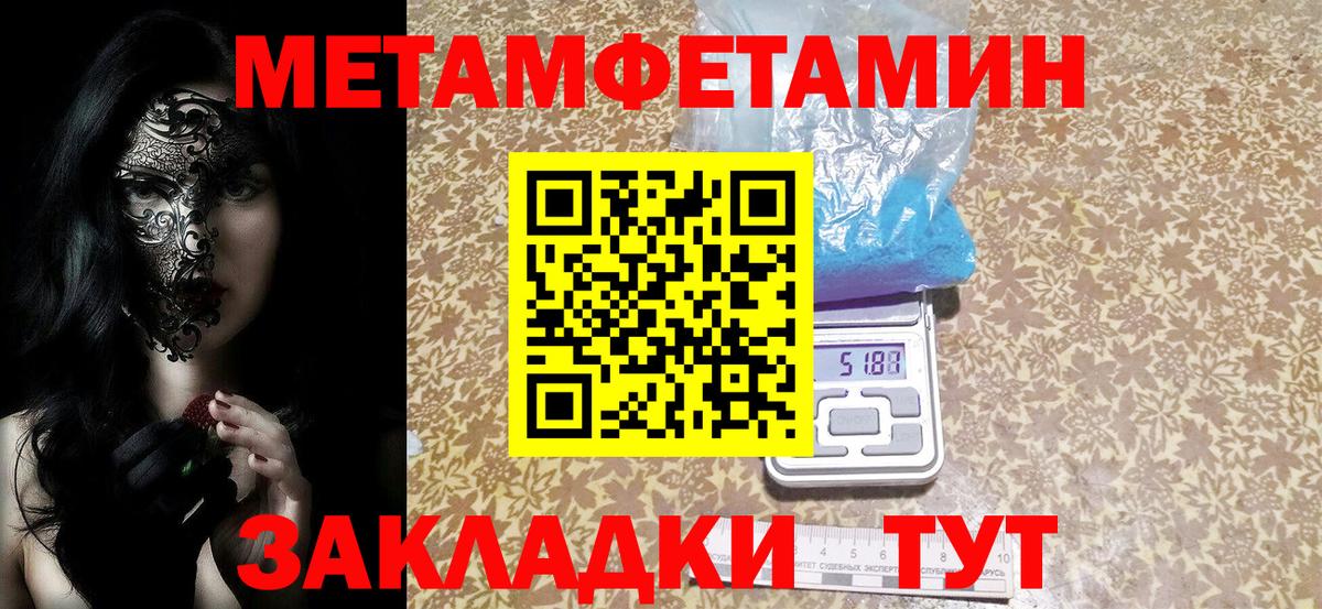 АМФЕТАМИН VHQ Краснознаменск