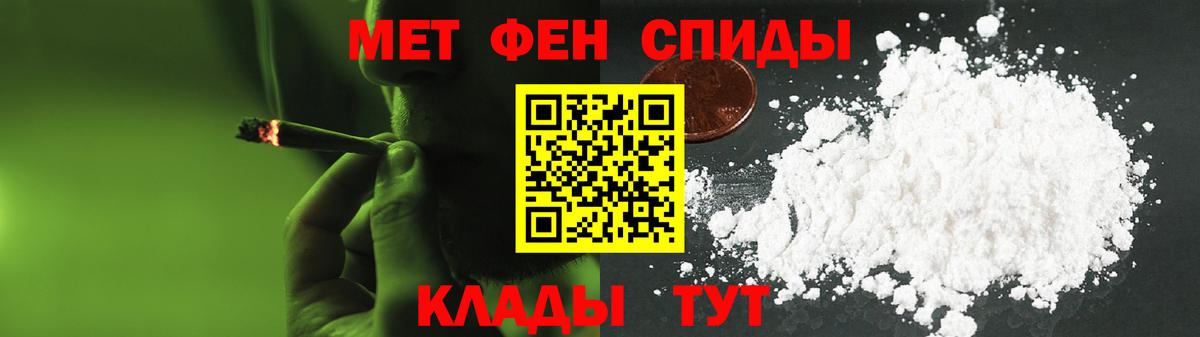 Amphetamine  Вход с VPN  Краснознаменск  Амфетамин 97% 