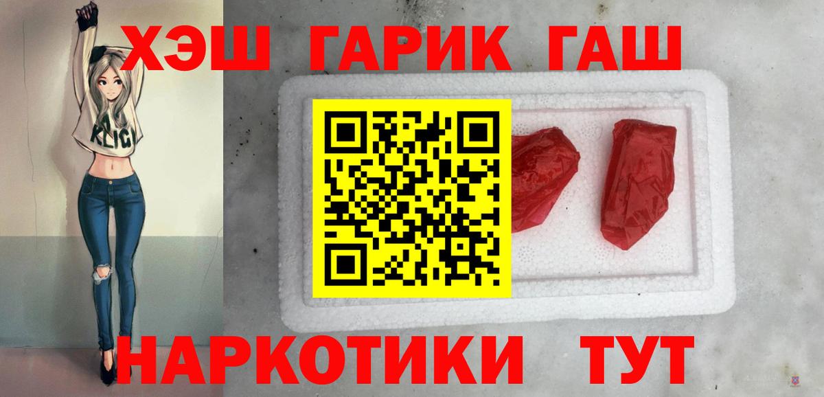 Краснознаменск  ГАШ ice o lator  Вход с VPN 