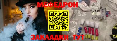 MESCALINE Ставрополь