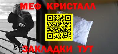 MESCALINE Ставрополь