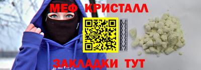 MESCALINE Ставрополь