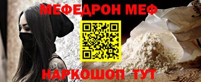 mdpv Славгород