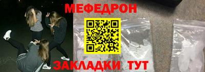 стафф Сланцы