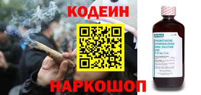 MESCALINE Ставрополь