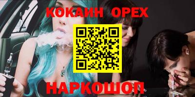 крисы Старая Купавна