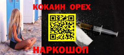 меф Славянск-на-Кубани