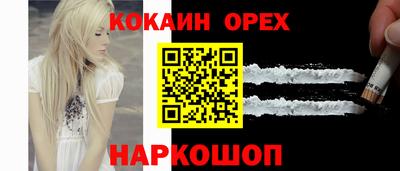 стафф Сланцы