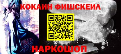 крисы Старая Купавна