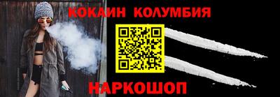 стафф Сланцы