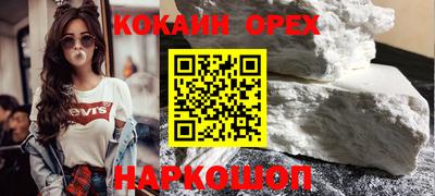 стафф Сланцы