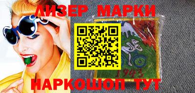 MESCALINE Ставрополь