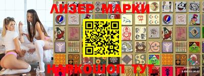 стафф Сланцы