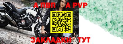 меф Славянск-на-Кубани