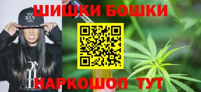 крисы Старая Купавна