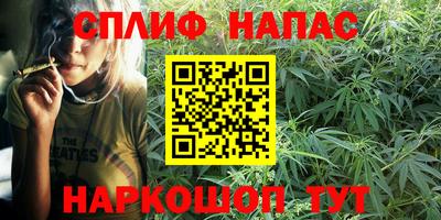 крисы Старая Купавна