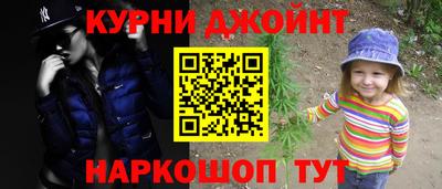 стафф Сланцы