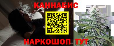 крисы Старая Купавна