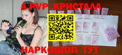 MESCALINE Ставрополь