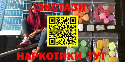 стафф Сланцы