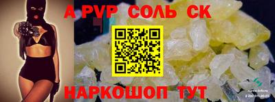 ALPHA-PVP Среднеуральск