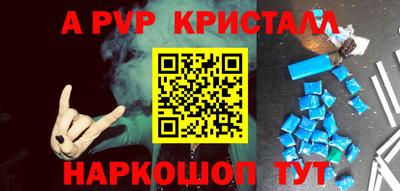 меф Славянск-на-Кубани
