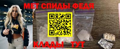 стафф Сланцы