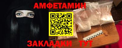 стафф Сланцы