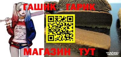 крисы Старая Купавна
