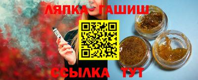 MESCALINE Ставрополь