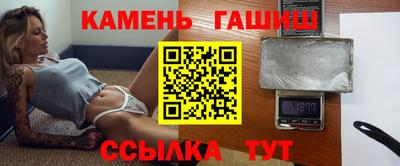 крисы Старая Купавна