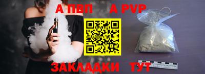 ALPHA-PVP Среднеуральск