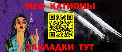 стафф Сланцы