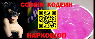 стафф Сланцы