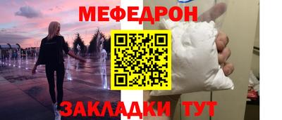 крисы Старая Купавна