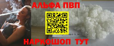 ALPHA-PVP Среднеуральск