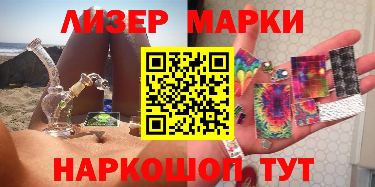ЛСД экстази кислота Краснознаменск