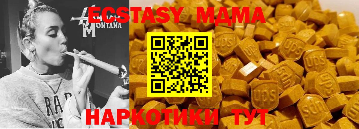 ГАШ  Экстази  Вход с VPN  Меф   APVP СК кристаллы  Краснознаменск  Марихуана  Меф МЯУ МЯУ 