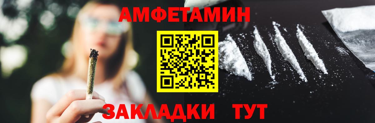 МЕТАМФЕТАМИН Methamphetamine  МЕТАМФЕТАМИН Methamphetamine  Краснознаменск  Вход с VPN 
