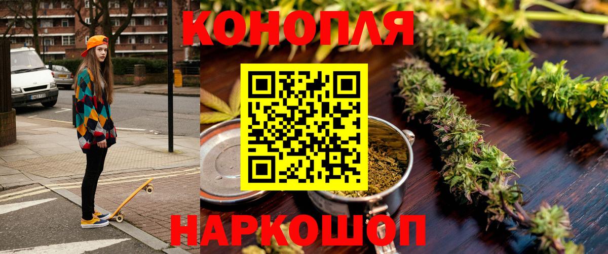 Бошки марихуана индика  МАРИХУАНА VHQ  Вход с VPN  Краснознаменск  Бошки Шишки конопля 